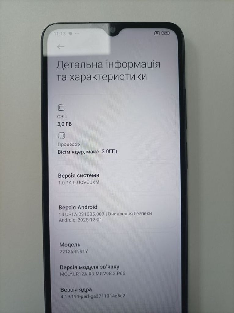 Распродажа Xiaomi redmi 12c 3/64gb, продавец Техноскарб
