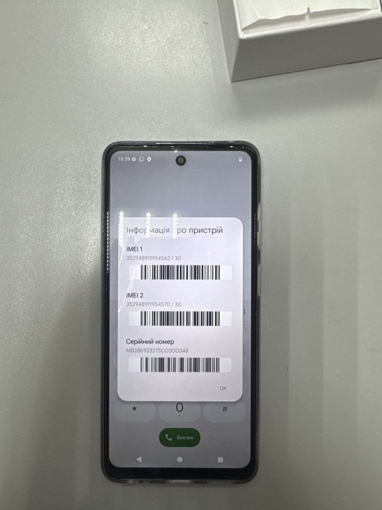 Дешево Hmd pulse ta-1589 4/64gb з ломбарду