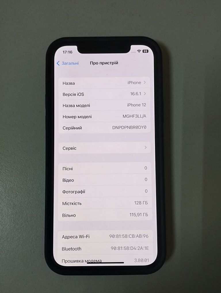 Розпродаж Apple iPhone 12 128GB (PRODUCT)RED, продавець Техноскарб