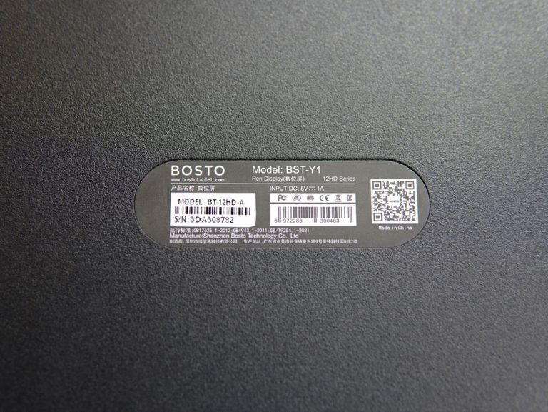 BOSTO BT-12HDK Код:null. Зображення 9