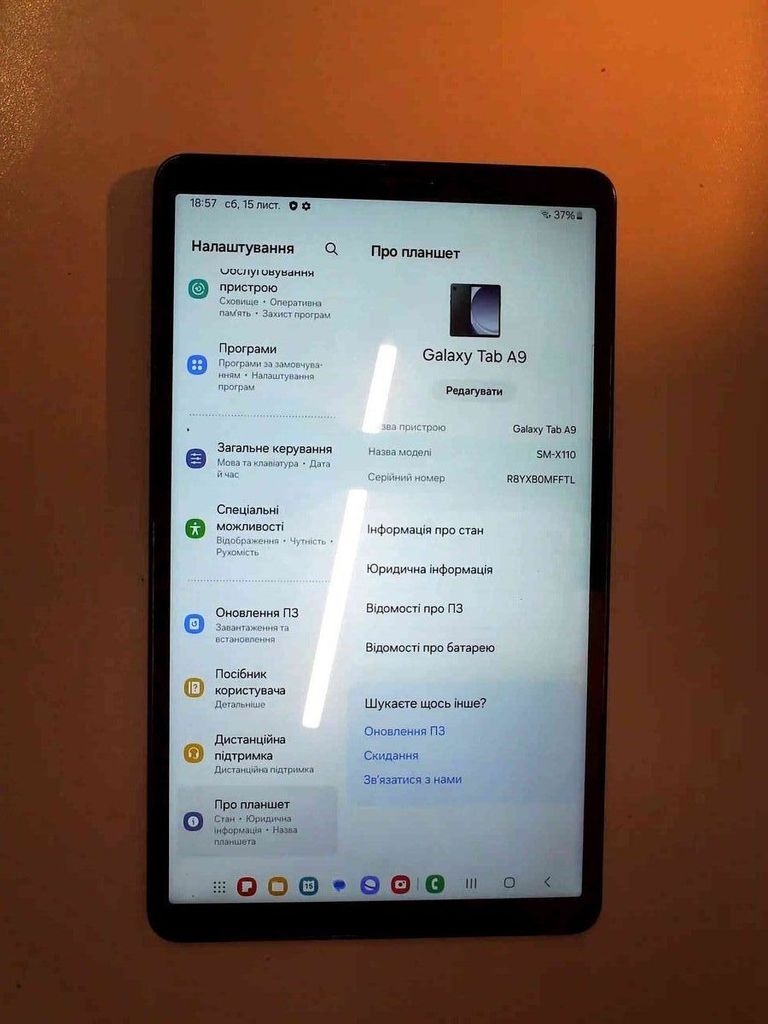 Купити Samsung galaxy tab a9 4/64gb wi-fi Б/У
