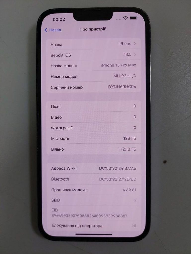 Оголошення Apple iphone 13 pro max 128gb Б/У