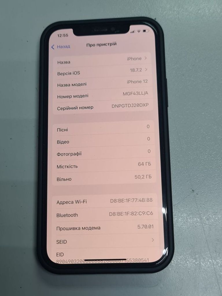 Оголошення Apple iPhone 12 64GB (PRODUCT)RED Б/У