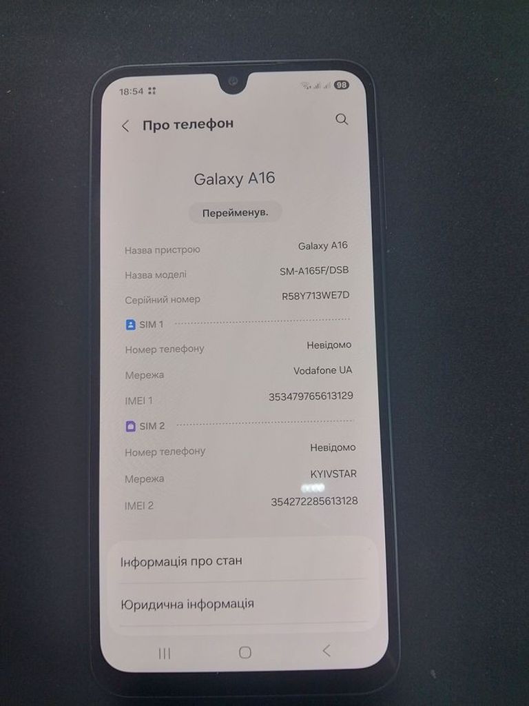 Купити Samsung galaxy a16 sm-a165f 8/256gb Б/У