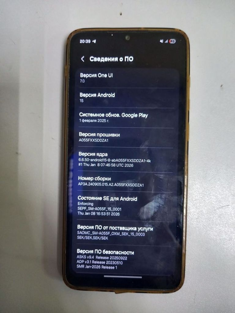 Samsung galaxy a05 4/128gb Код:01-200897447. Зображення 6