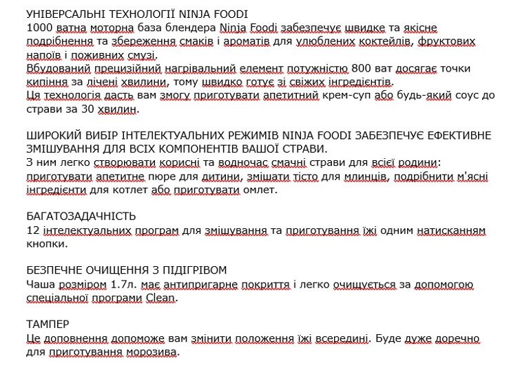 Ninja Foodi Hot & Cold HB150EU Код:null. Изображение 5