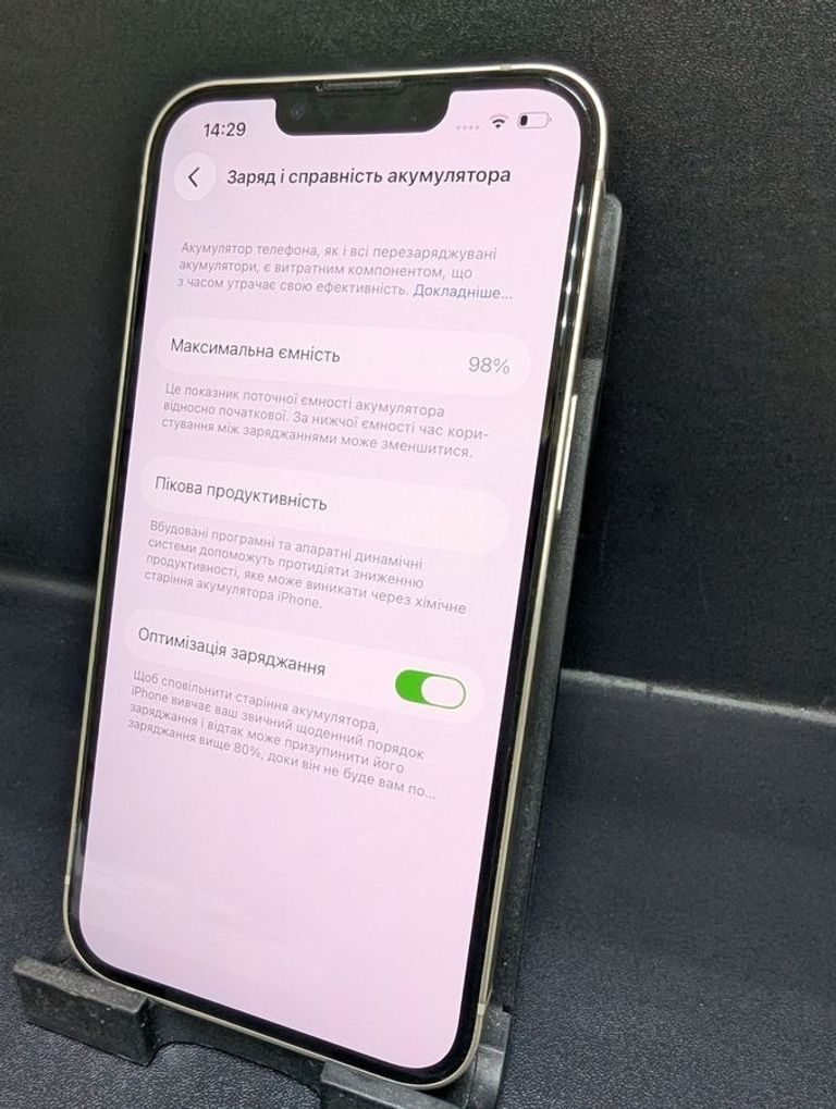 Дешево Apple iphone 13 128gb з ломбарду