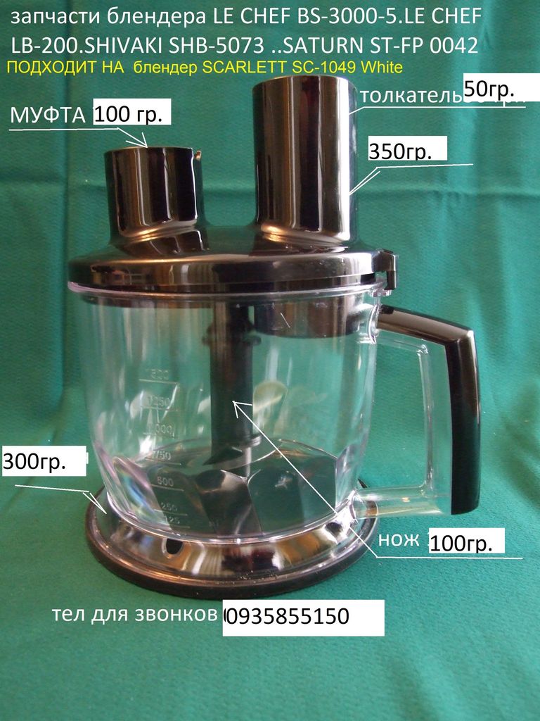 Купити Saturn ST FP 0042 Б/У