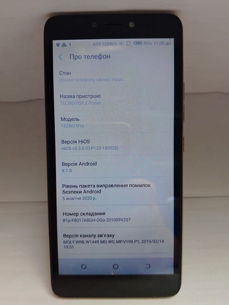Tecno pop 2 power 1/16gb Код:01-200901563. Зображення 6