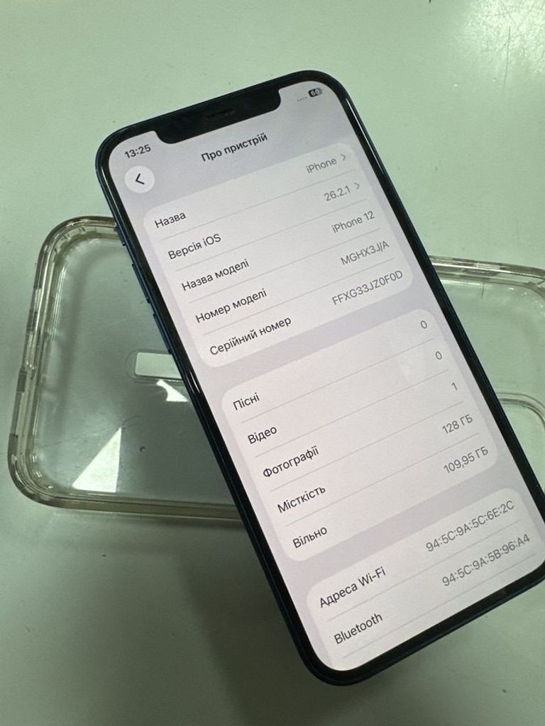 Дешево Apple iPhone 12 128GB (PRODUCT)RED з ломбарду