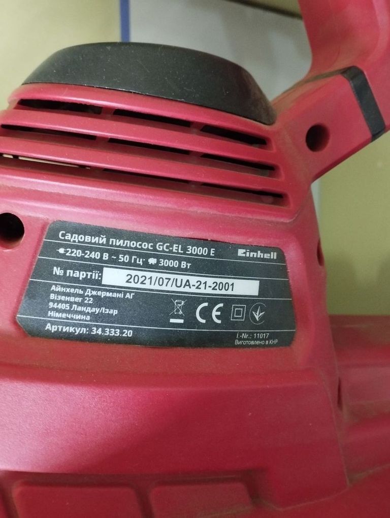 Розпродаж Einhell GC-EL 3000 E (3433320), продавець Техноскарб