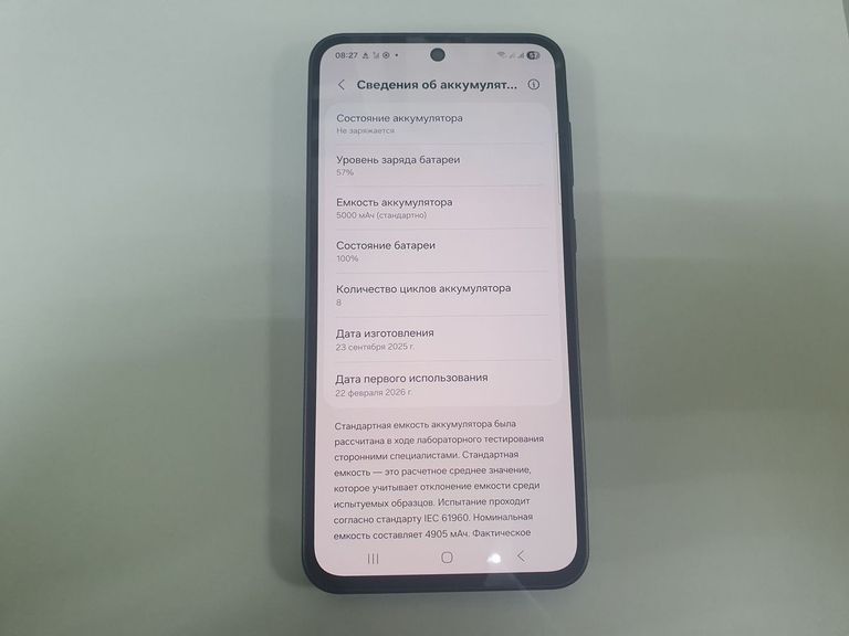 Оголошення Samsung galaxy a36 5g 8/256gb Б/У