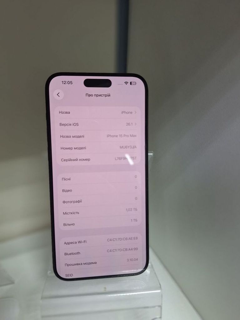 Apple iphone 15 pro max 1tb Код:01-200904661. Зображення 5