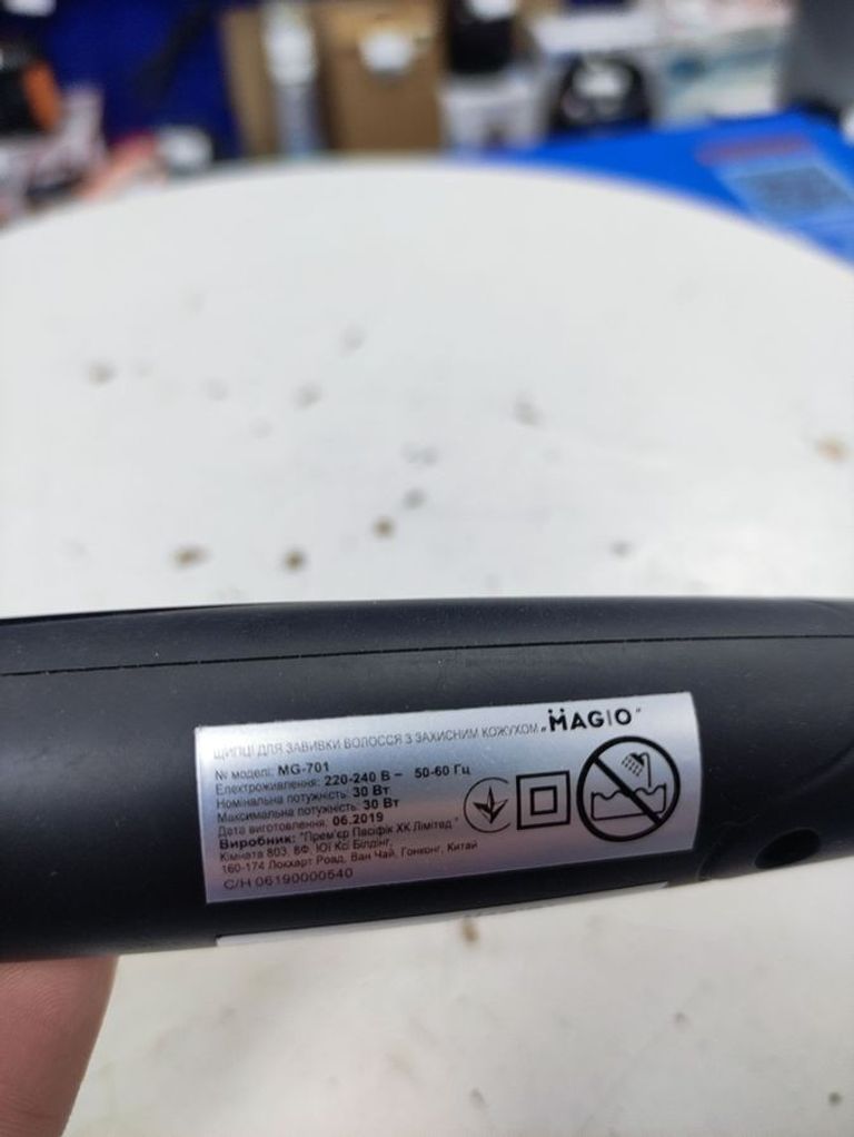 Розпродаж Magio MG-701, продавець Техноскарб