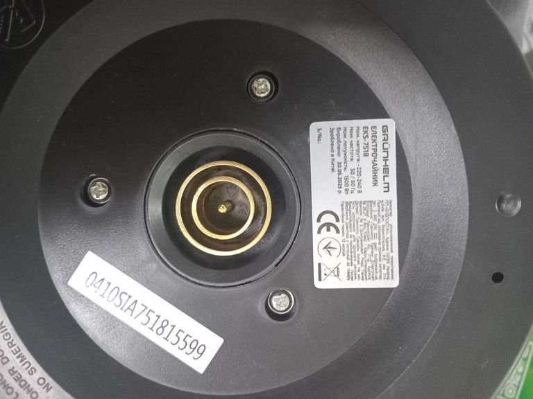 Розпродаж Grunhelm eks 7518, продавець Техноскарб