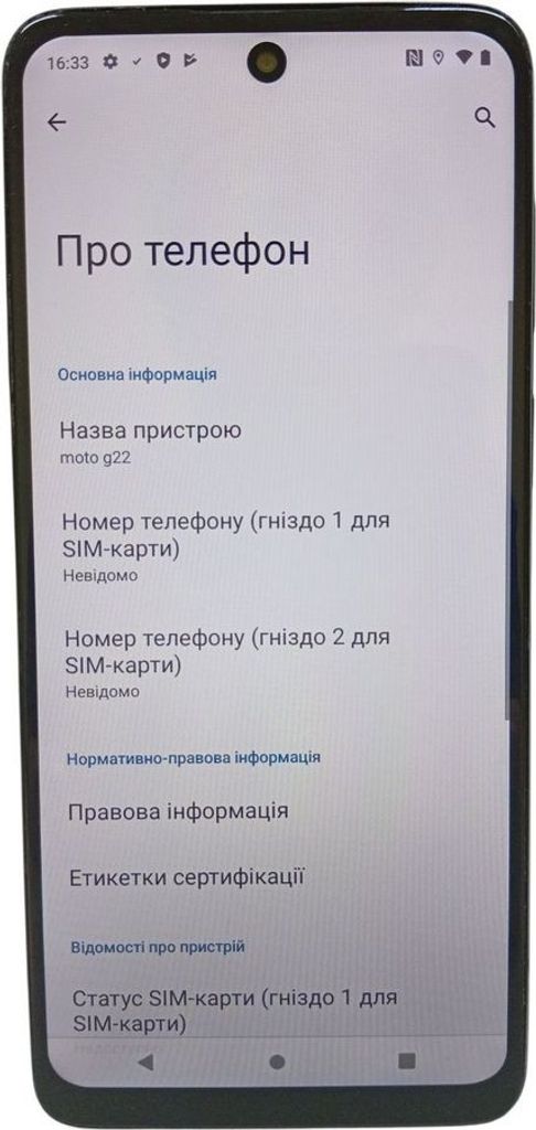 Объявление Motorola moto g22 4/64gb Б/У