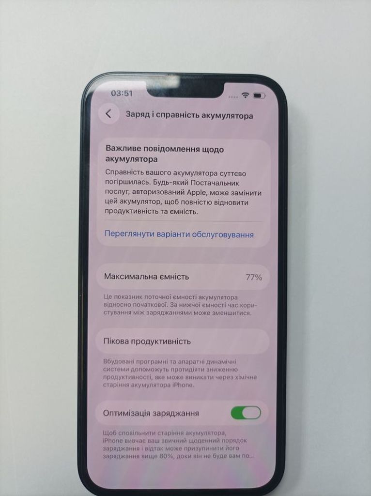 Распродажа Apple iphone 13 256gb, продавец Техноскарб