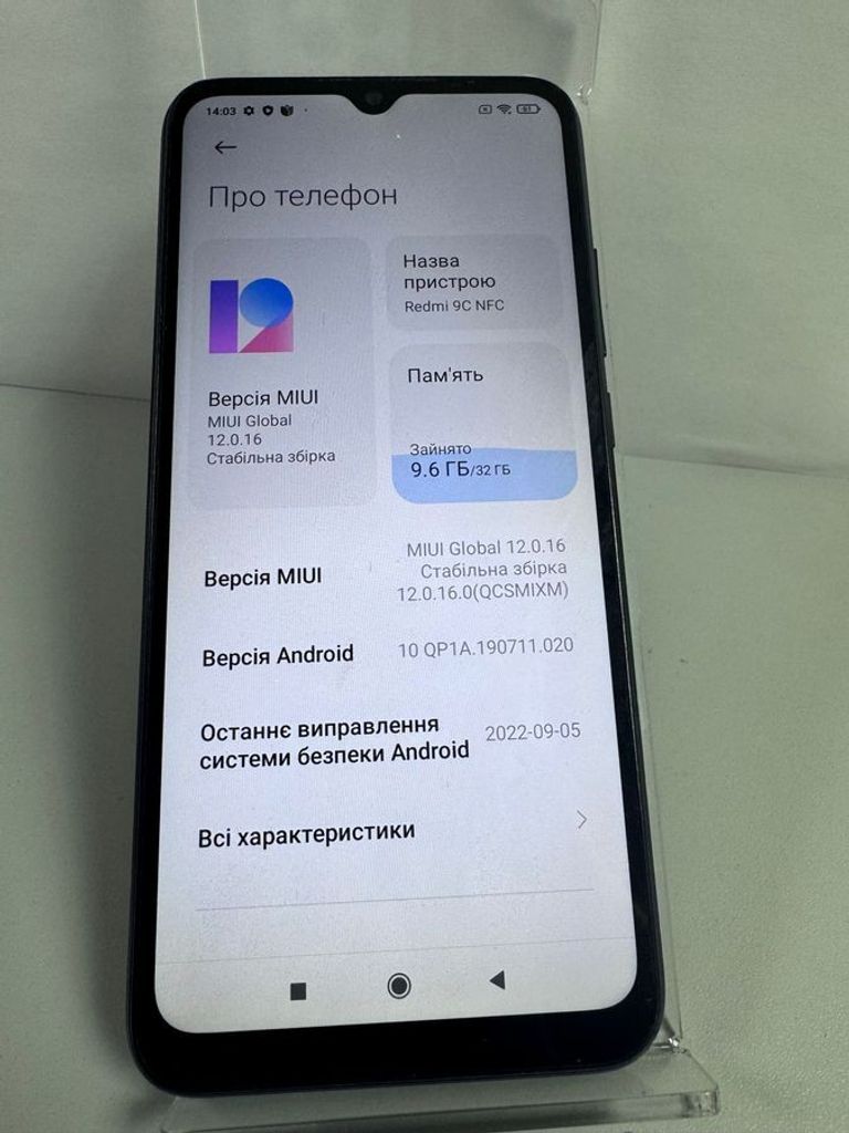 Купить Xiaomi redmi 9c nfc 2/32gb Б/У
