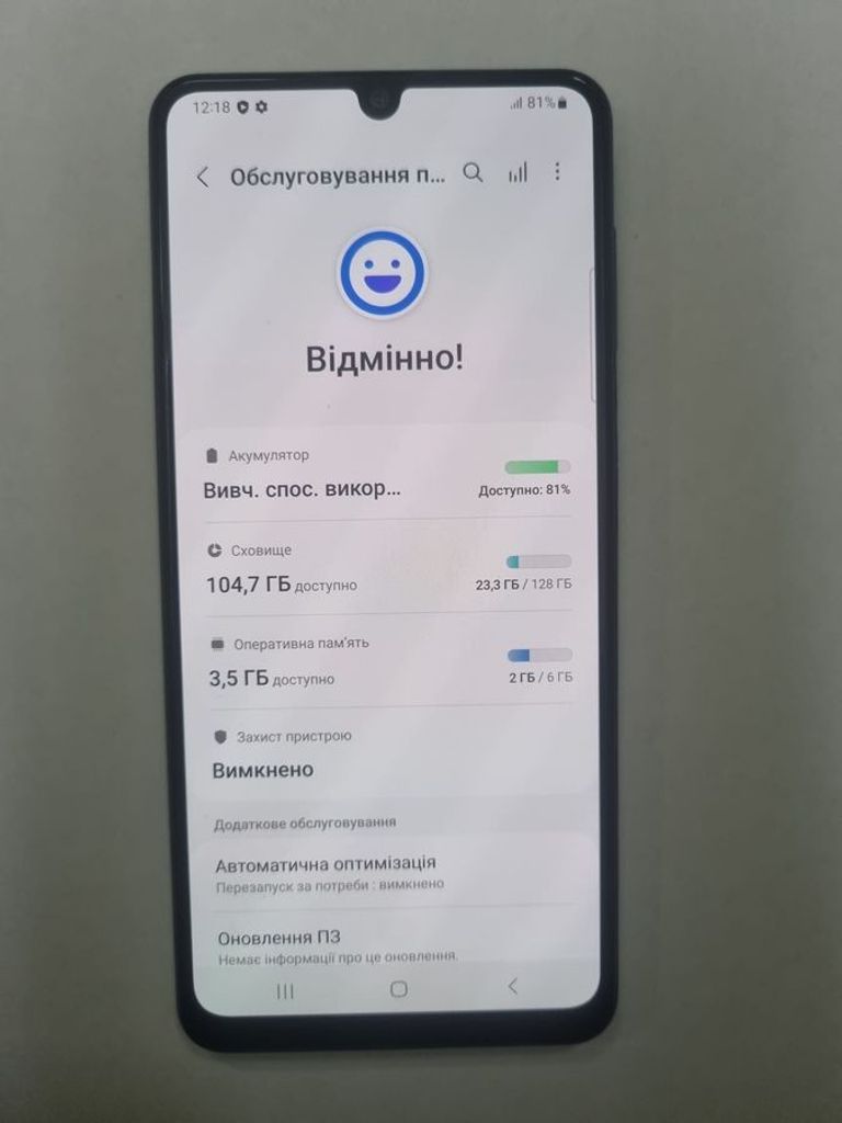 Объявление Samsung galaxy m32 6/128gb Б/У