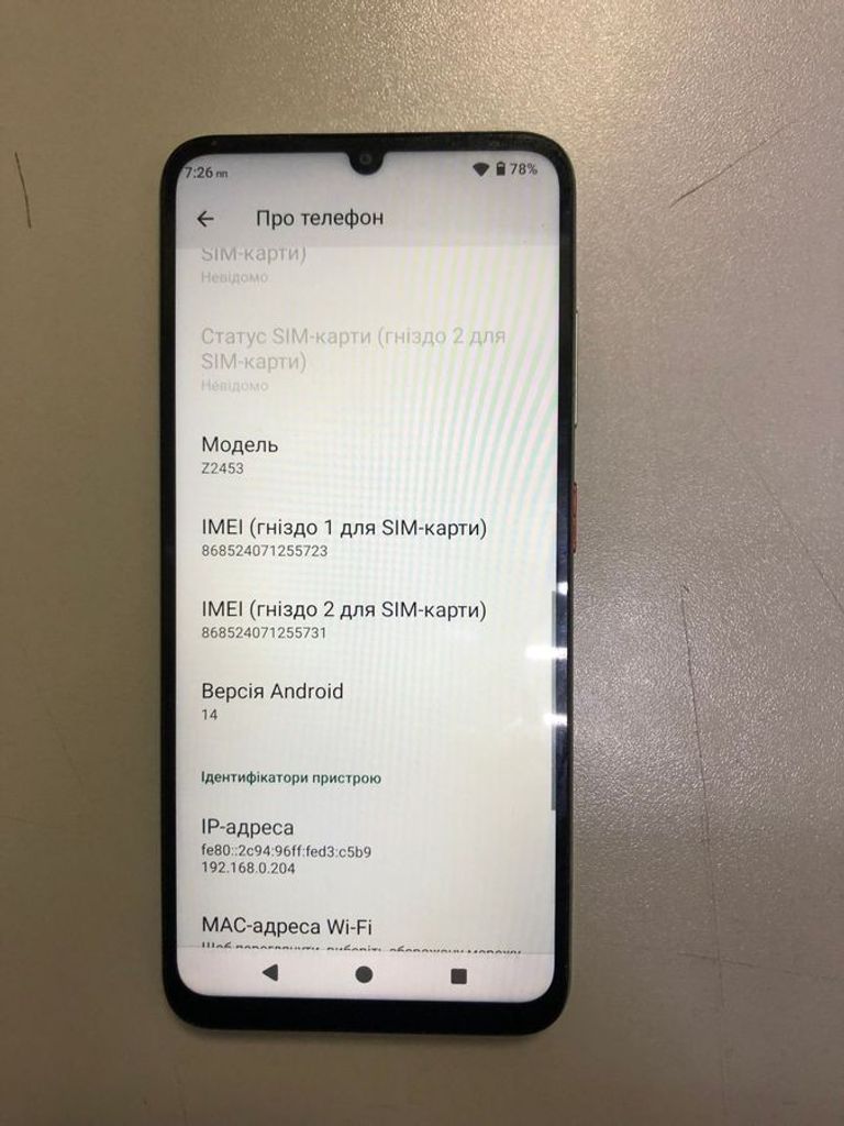 Zte blade a35 2/64gb Код:01-200909119. Изображение 8