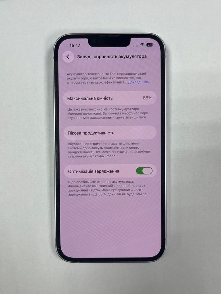 Оголошення Apple iphone 14 128gb Б/У