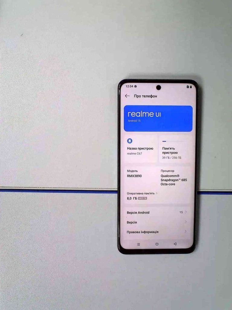 Оголошення Realme c67 8/256gb Б/У