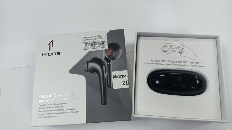Розпродаж 1More comfobuds ess3001t, продавець Техноскарб