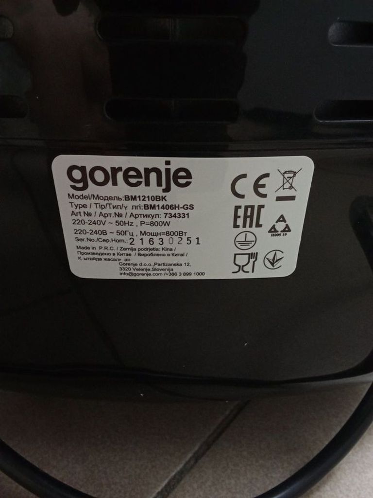 Дешиво Gorenje BM1210BK с ломбарда