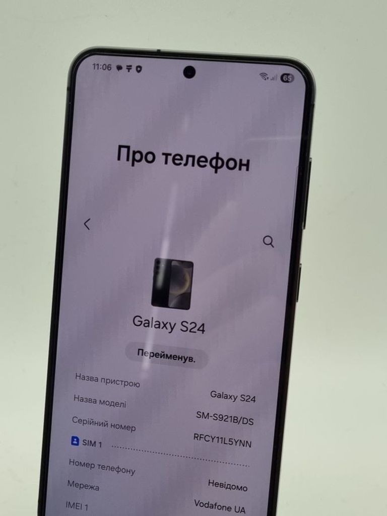 Розпродаж Samsung galaxy s24 8/256gb, продавець Техноскарб