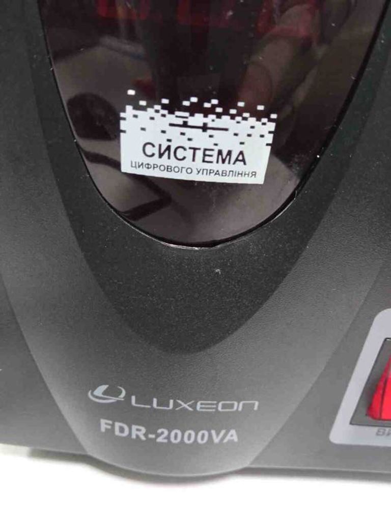 Купить  Luxeon   FDR 2000VA Б/У