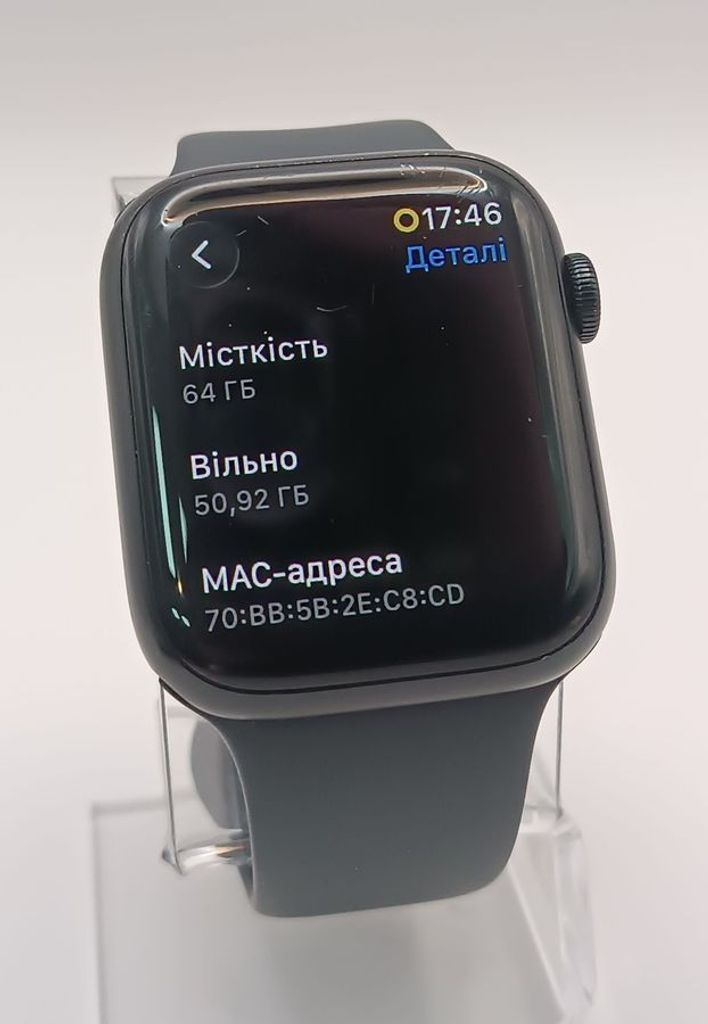 Apple watch series 9 gps 45mm aluminum case Код:01-200815949. Зображення 9