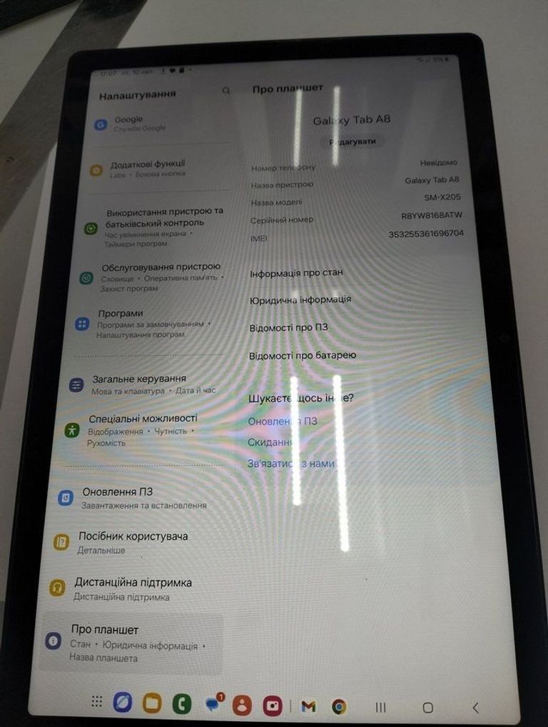Купить Samsung galaxy tab a8 10.5 4/64gb lte sm-x205 Б/У