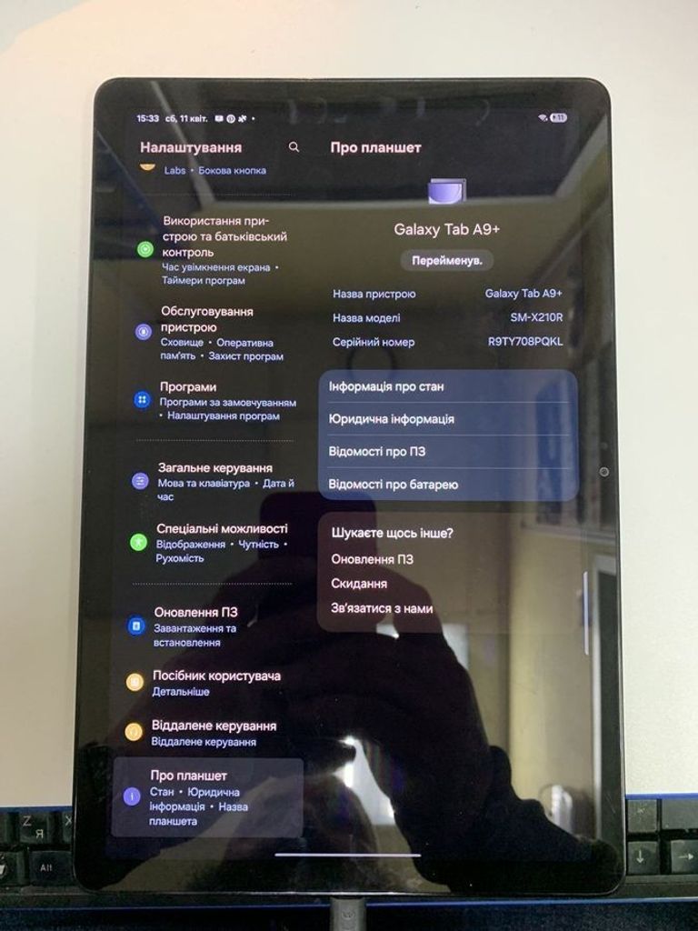 Купити Samsung galaxy tab a9+ 2025 wifi 6/128gb Б/У