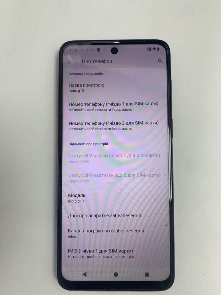 Дешево Motorola moto g13 4/128gb xt2331-2 з ломбарду