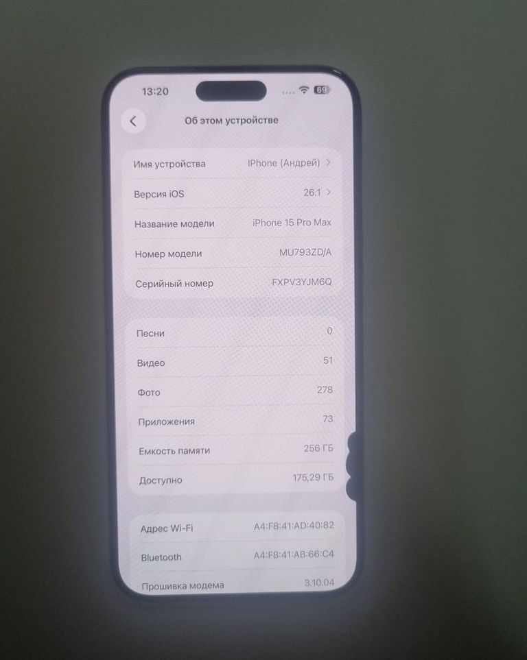 Купити Apple iphone 15 pro max 256gb Б/У