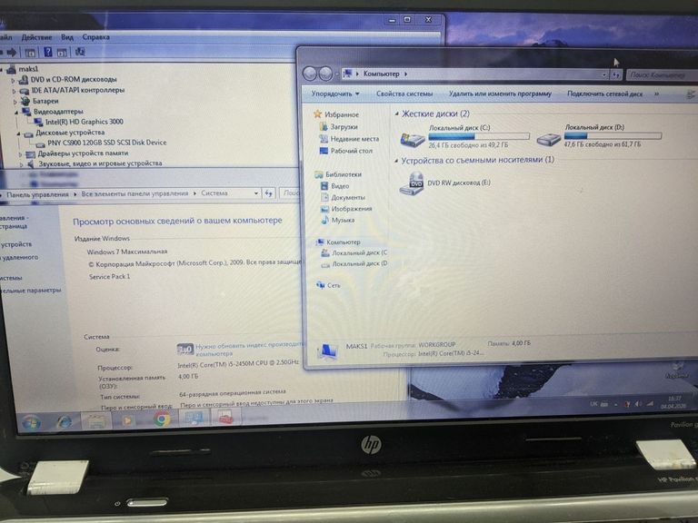 Оголошення Hp 15/core i5 2450m ddr3/4gb ddr3//ssd 120 gb/*інтегрована Б/У