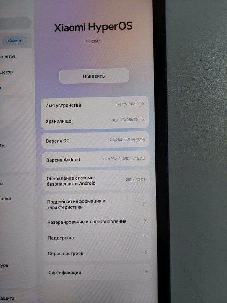 Оголошення Xiaomi redmi pad 2 8/256gb wi-fi Б/У