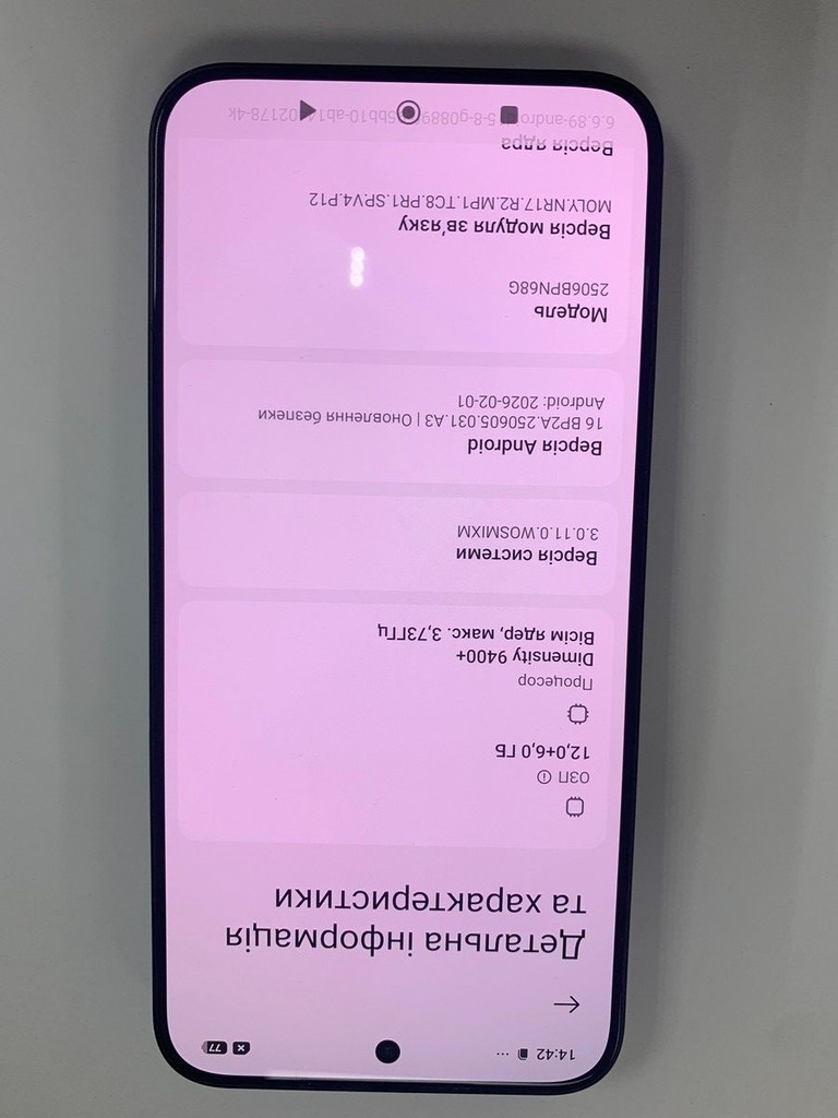 Xiaomi 15T Pro 12/512GB Black Код:01-200925512. Изображение 6