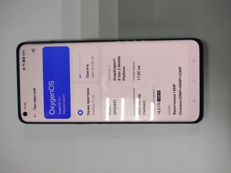 Объявление Oneplus 11 16/256GB Green Б/У