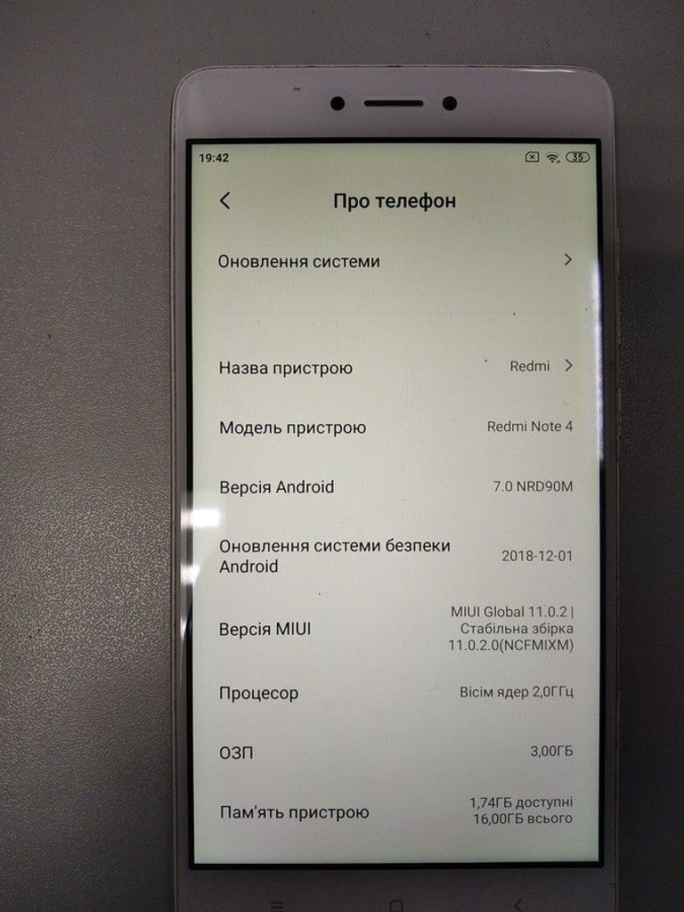 Дешиво Xiaomi Redmi Note 4 3/16Gb с ломбарда