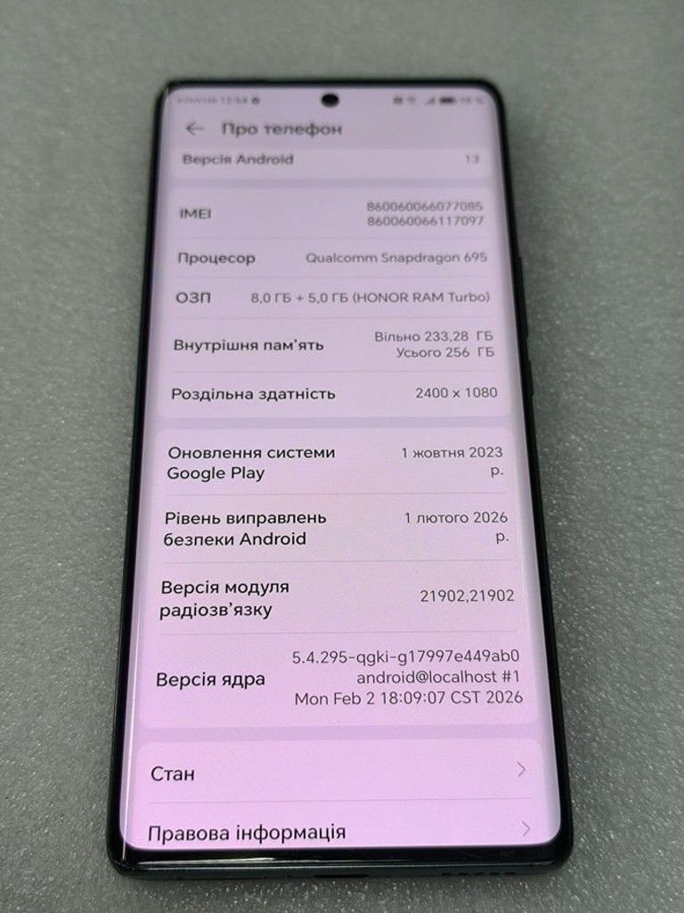 Huawei honor magic 5 lite 5g 8/256 Код:01-200929722. Изображение 10