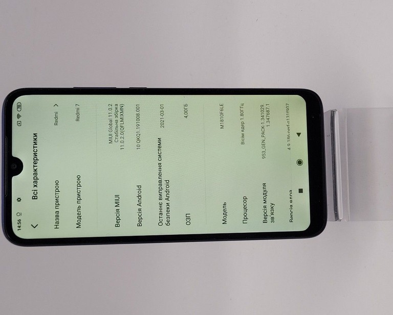 Дешево Xiaomi Redmi 7 4/64GB Blue з ломбарду