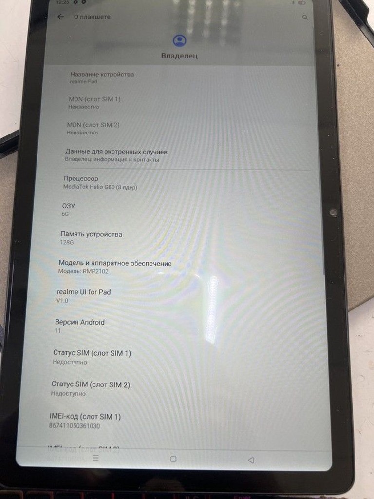 Оголошення Realme pad rmp2102 6/128gb lte Б/У