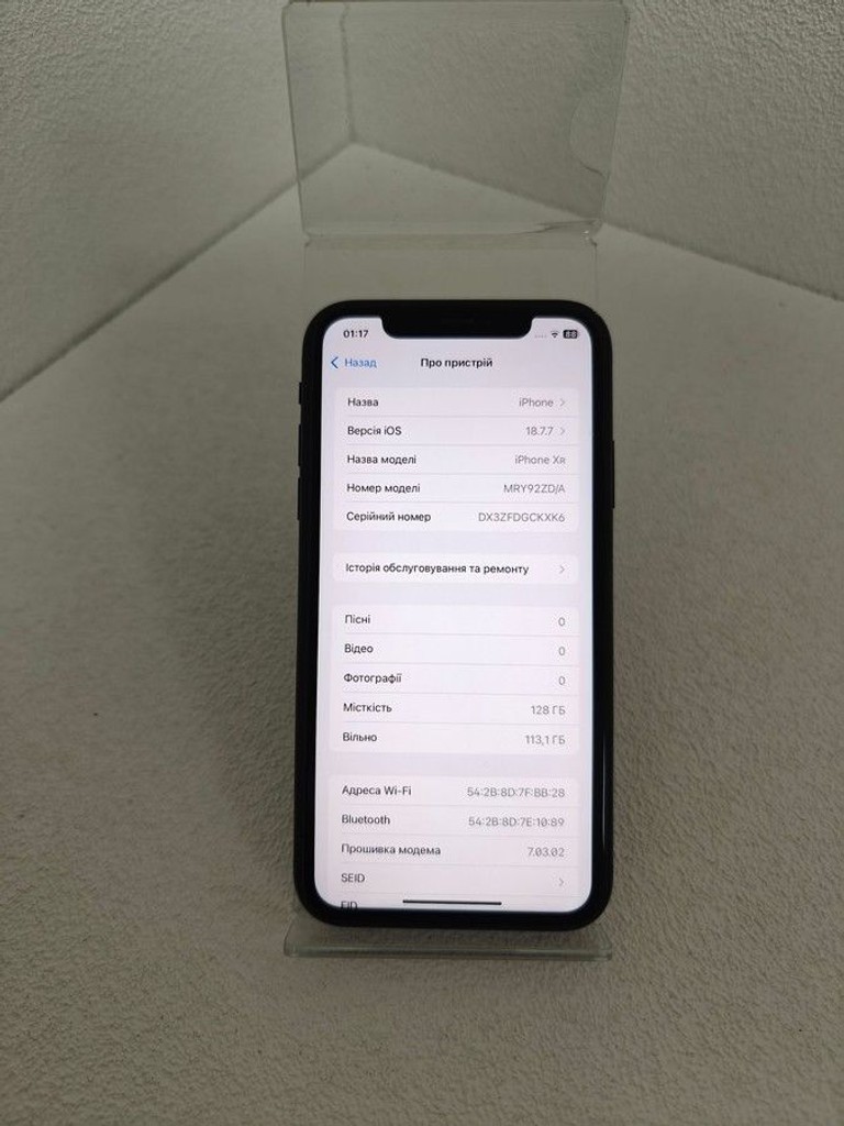 Розпродаж Apple iphone xr 128gb, продавець Техноскарб