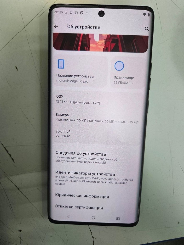 Оголошення Motorola edge 50 pro 12/512gb Б/У