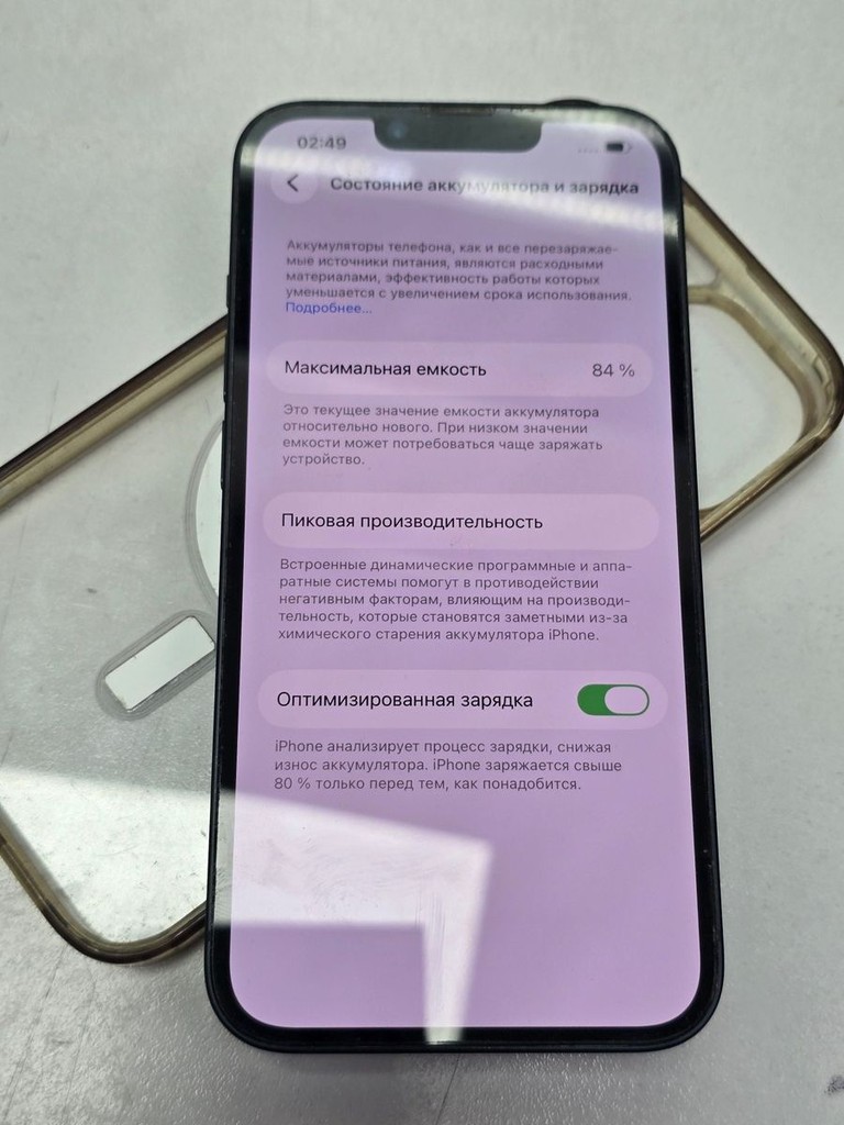 Купити Apple iphone 14 128gb Б/У