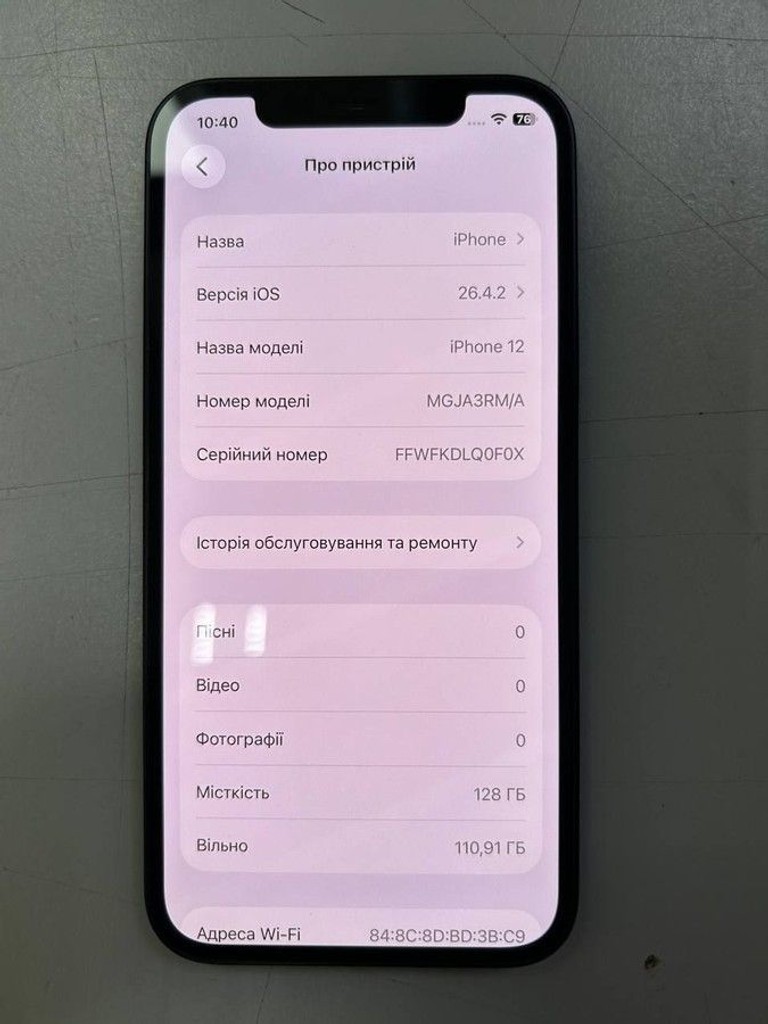 Объявление Apple iPhone 12 128GB (PRODUCT)RED Б/У