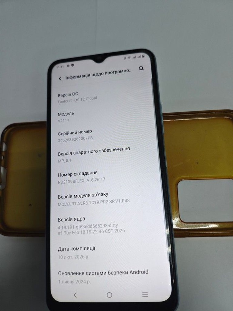 Оголошення Vivo y21 4/64gb Б/У