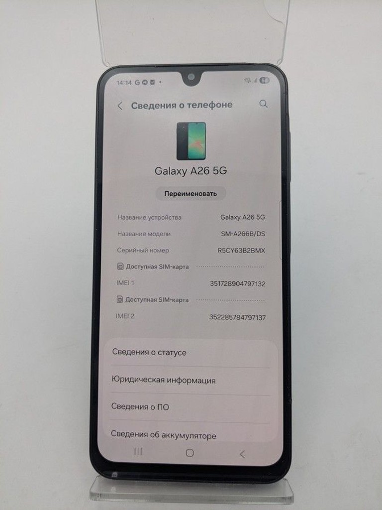 Samsung galaxy a26 5g 8/256gb Код:01-200939190. Зображення 5