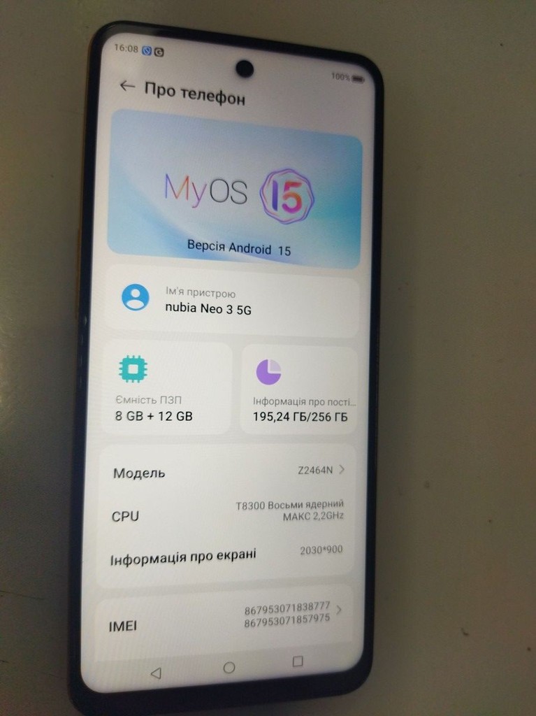 Объявление Zte Nubia Neo 3 5G 8/256GB Shadow Black Б/У